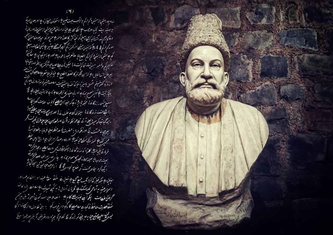 Mirza Ghalib