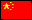 China (PRC) Flag