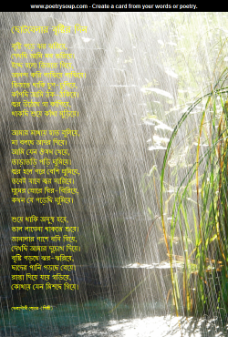 Poetry Art