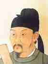 Photo of Du Fu