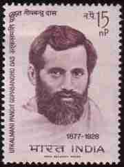 Photo of Gopabandhu Das