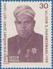 Ulloor S Parameswara Iyer Photo